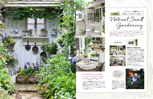 Natural Small Gardening
